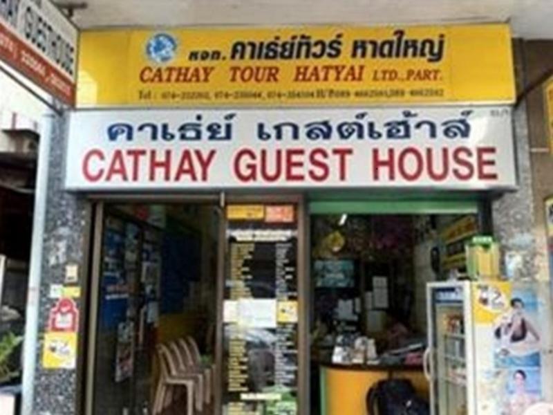 Cathay Guesthouse Hat Yai Exterior foto