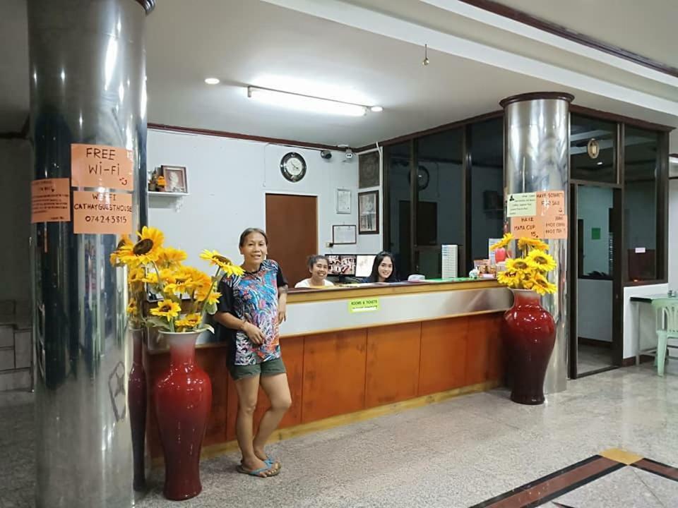 Cathay Guesthouse Hat Yai Exterior foto