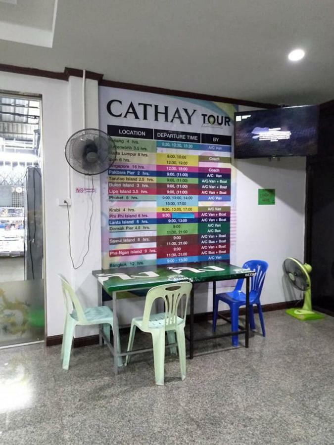 Cathay Guesthouse Hat Yai Exterior foto