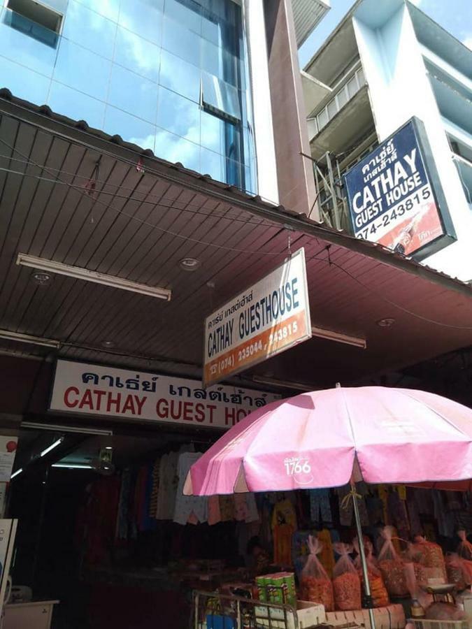 Cathay Guesthouse Hat Yai Exterior foto